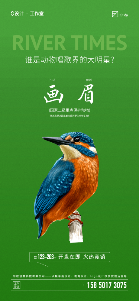 源文件下载【享设计】搜索编号：14310011364231204【价值点】