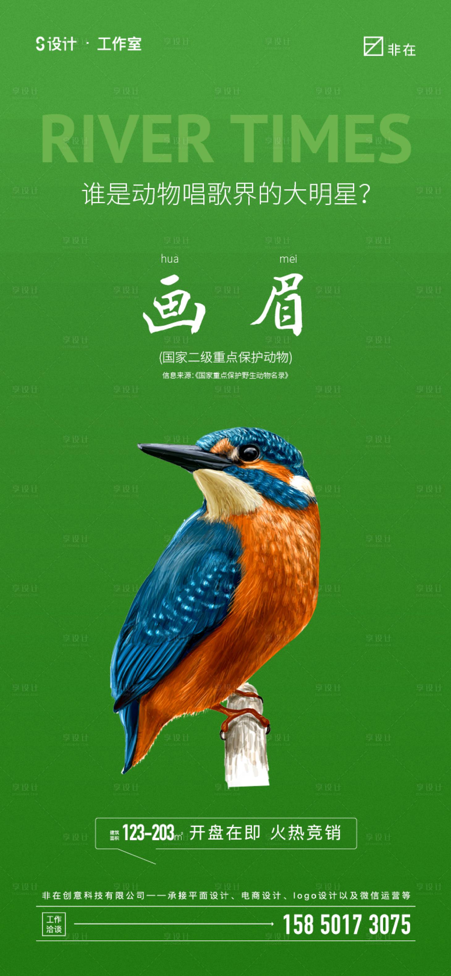 源文件下载【享设计】搜索编号：14310011364231204【价值点】