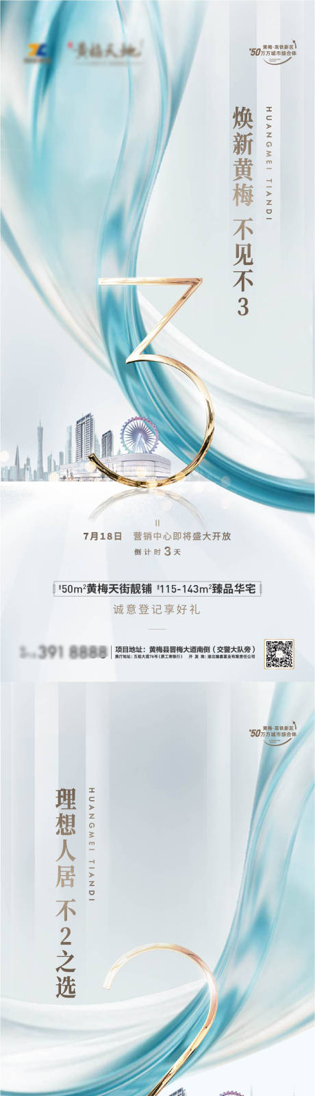 源文件下载【地主开放倒计时】编号：95680011125766046