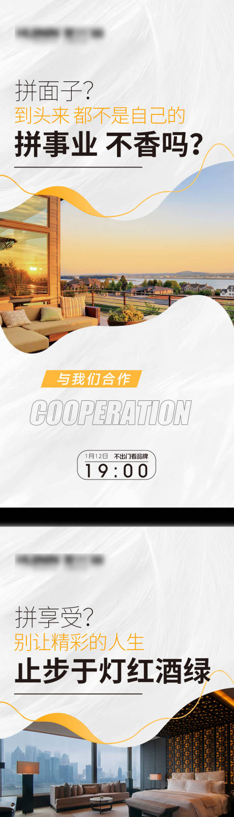 源文件下载【招商系列】编号：11030011091206439
