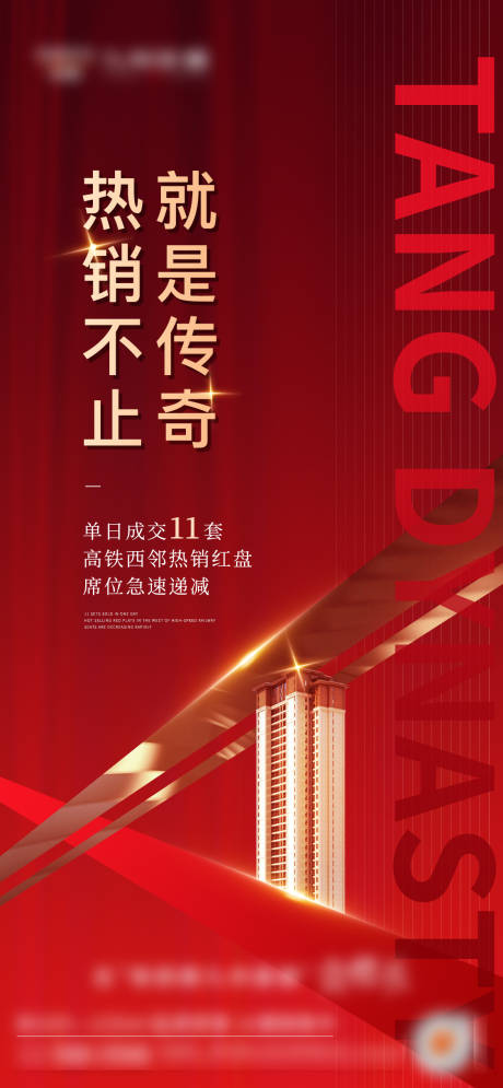 源文件下载【热销单图】编号：27540011219988860