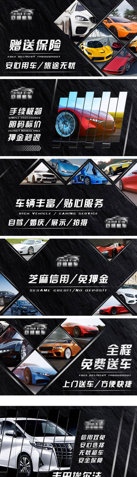 源文件下载【汽车租车豪车banner】编号：20220706140303763