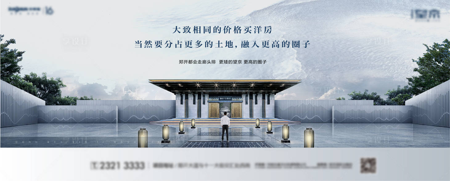 源文件下载【中式4】编号：24230010887606987