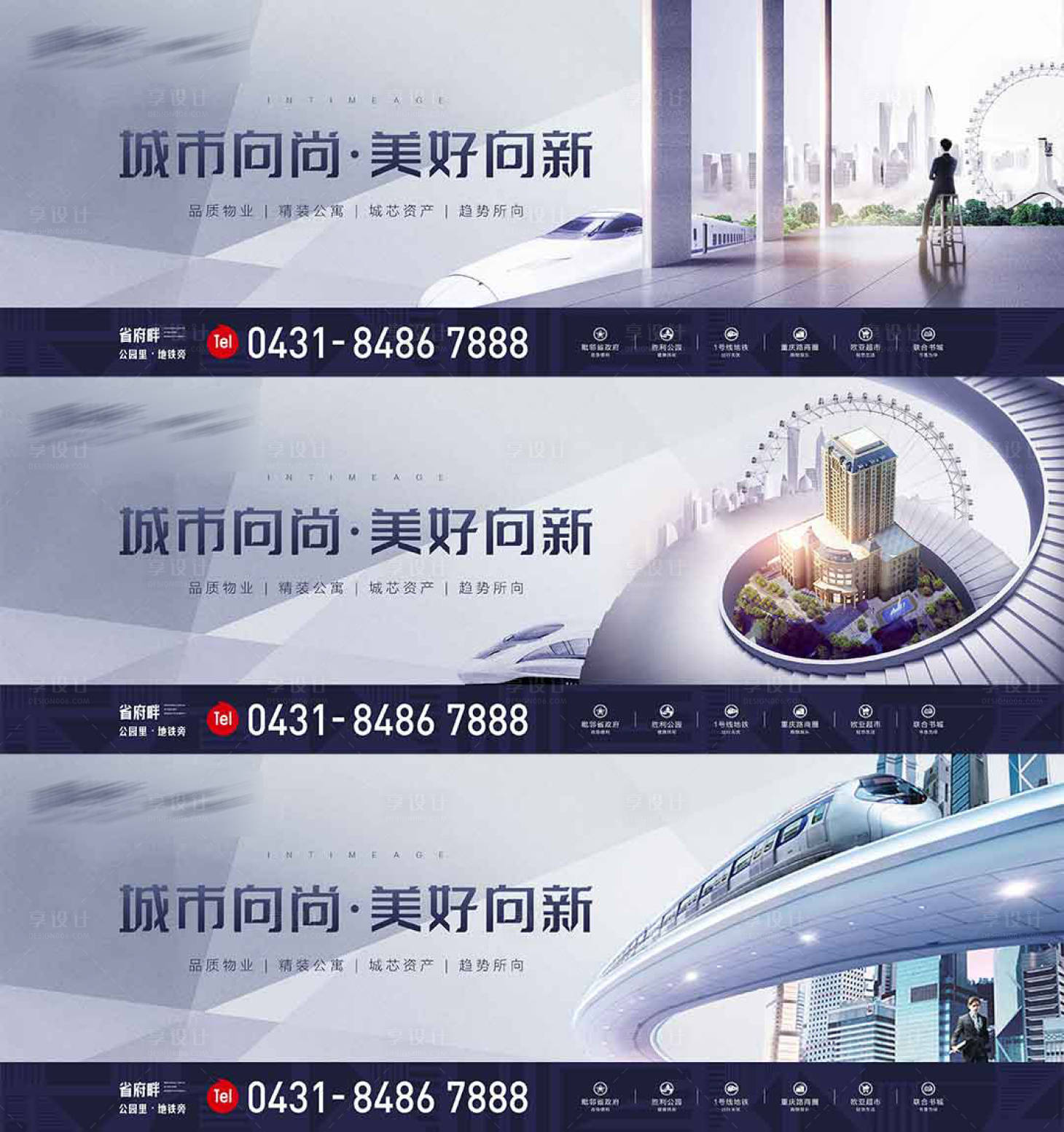 源文件下载【高级公寓价值点形象系列稿】编号：20220702174156069