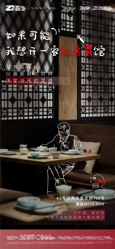 源文件下载【商铺 】编号：11000011055613274