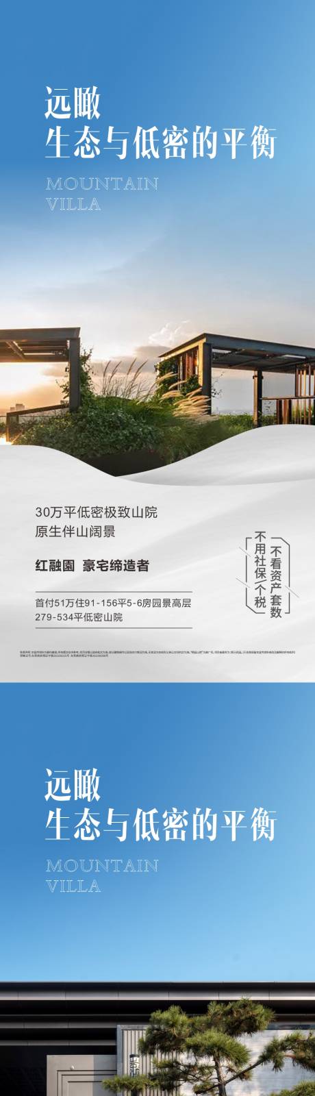 源文件下載【享設計】搜索編號：62370011272097553【豪宅系列稿】