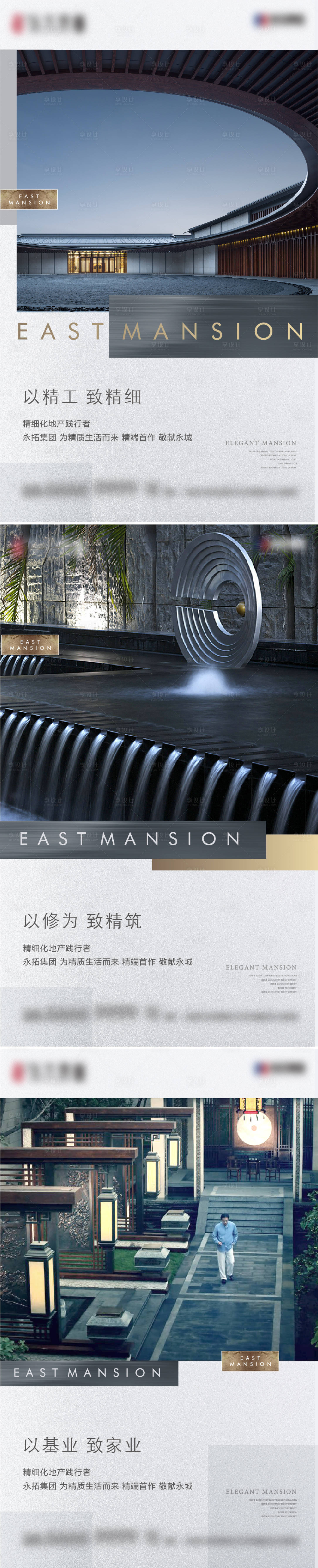 源文件下載【享設計】搜索編號：52090010887682147【分層文件】