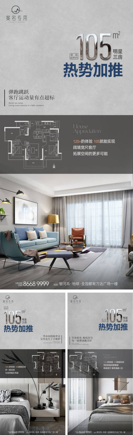 源文件下载【价值点】编号：95850010844209716