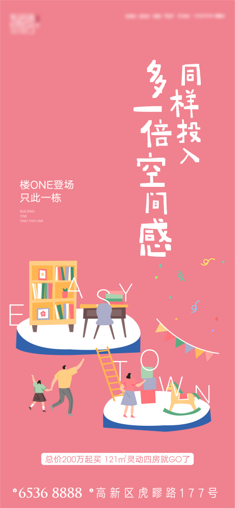 源文件下载【地产空间 】编号：41460011158578417