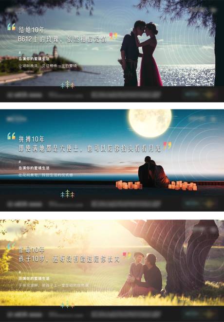 源文件下载【地产高端住宅系列单图】编号：71250011342623644