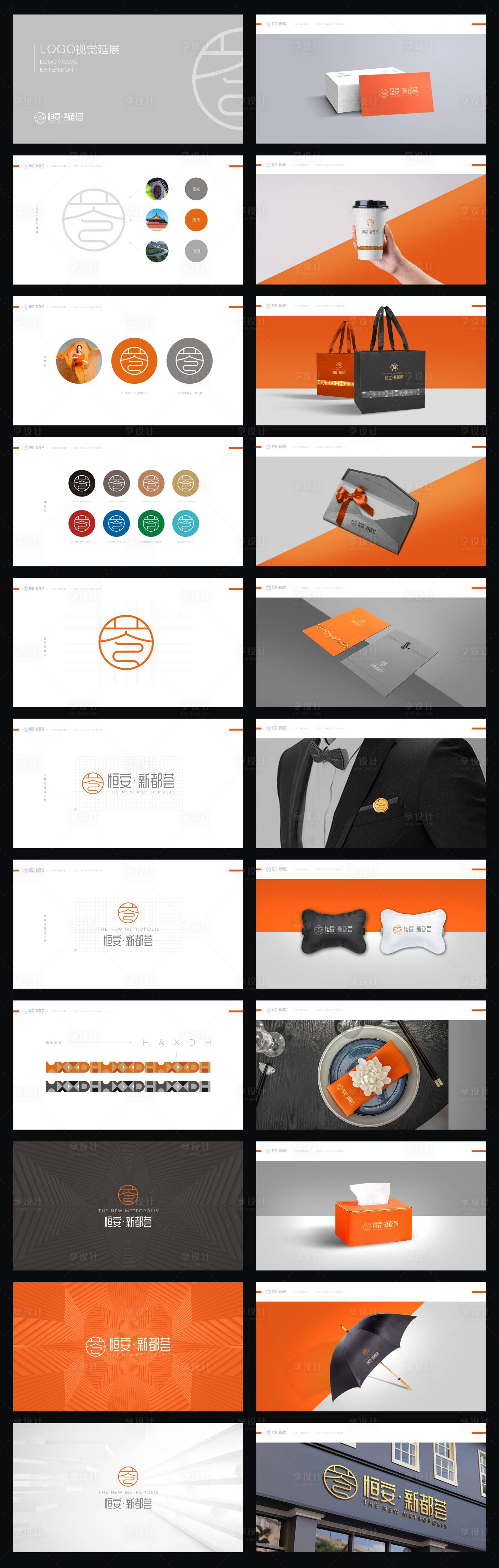 源文件下载【地产VI视觉延展】编号：82100010995835945