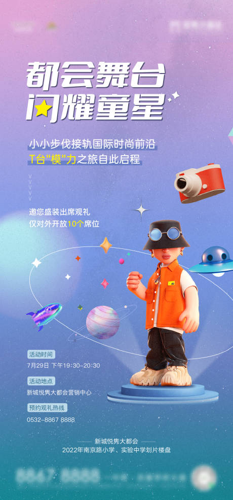 源文件下載【T臺秀】編號：44420011318881436