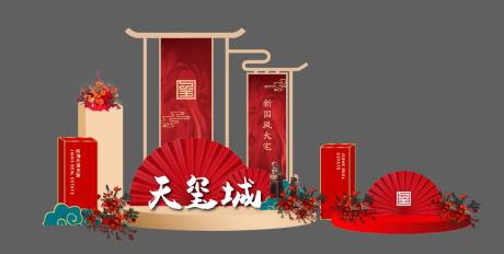 源文件下载【国风美陈】编号：60050010951479375