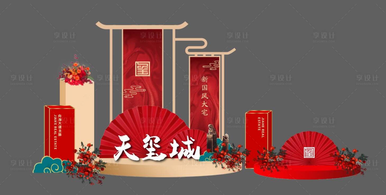 源文件下载【享设计】搜索编号：60050010951479375【国风美陈】
