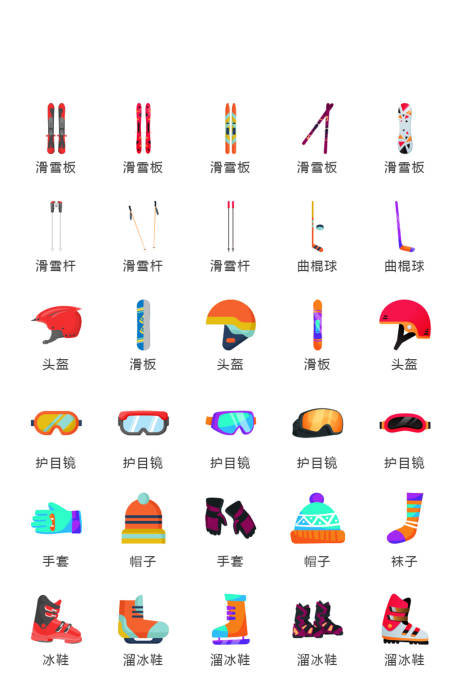 源文件下載【享設(shè)計(jì)】搜索編號(hào)：88690011278467553【地產(chǎn)運(yùn)動(dòng)活動(dòng)常規(guī)圖標(biāo)icon】