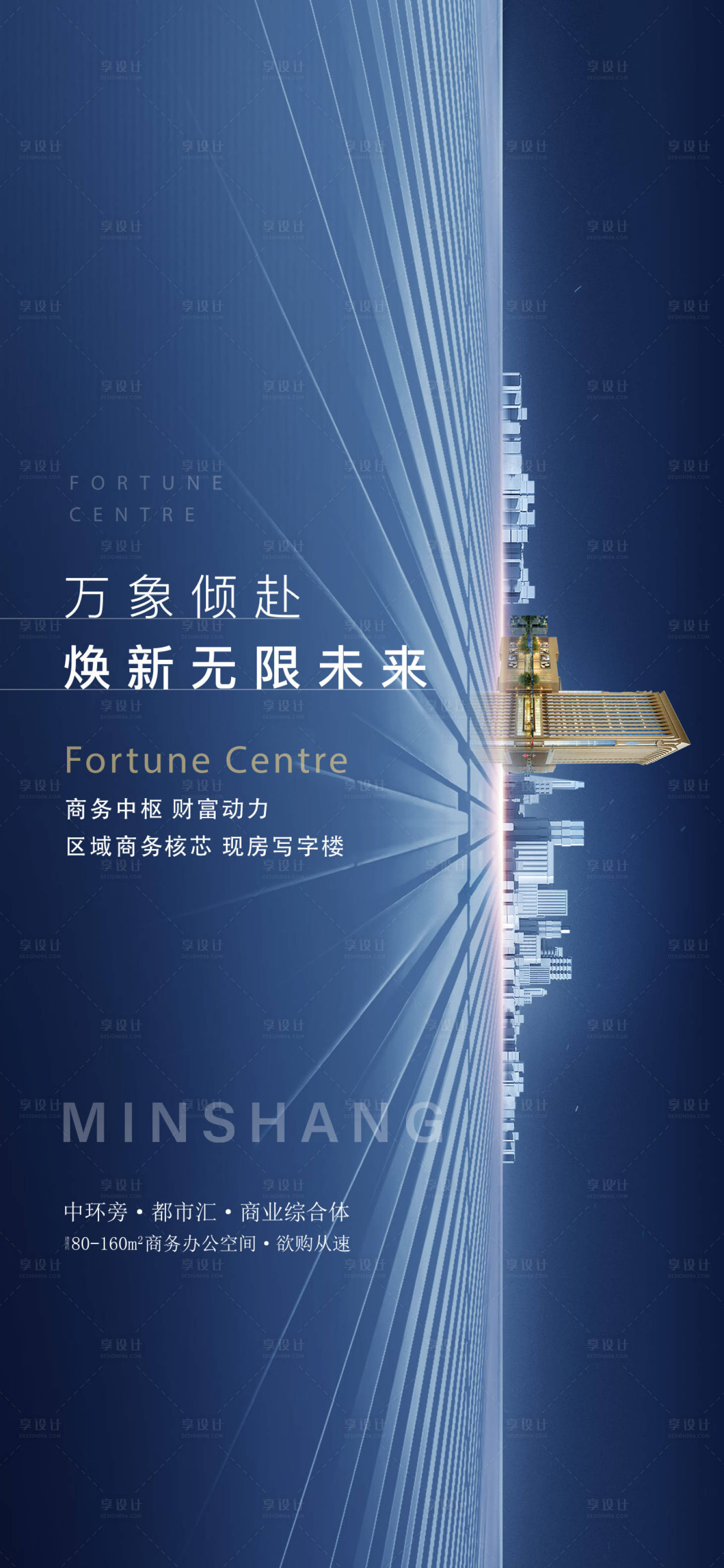 源文件下载【写字楼】编号：34080010857945886