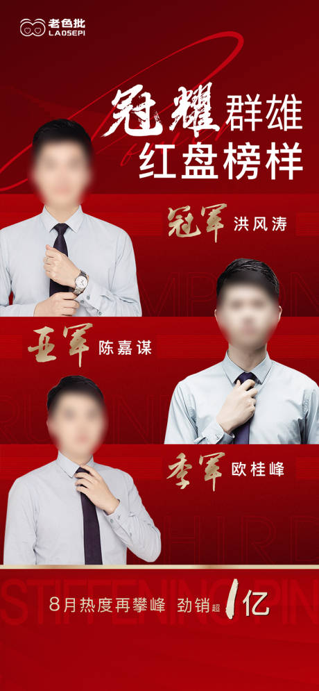 源文件下载【销冠】编号：90320010844865053