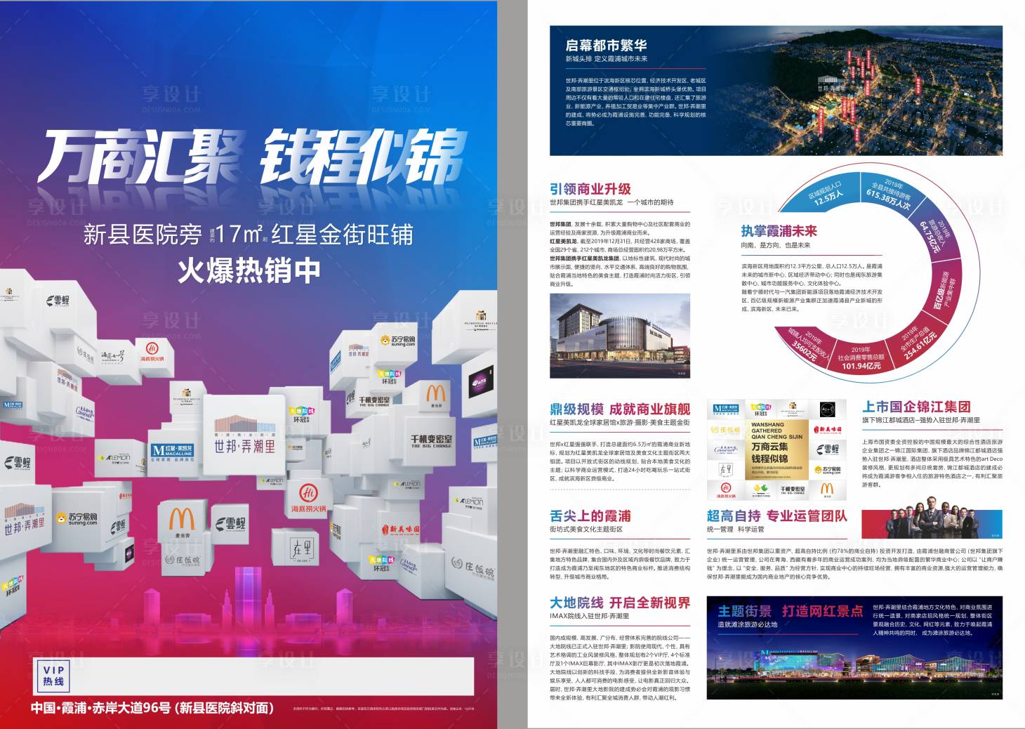 源文件下载【商业DM】编号：82300011337698072