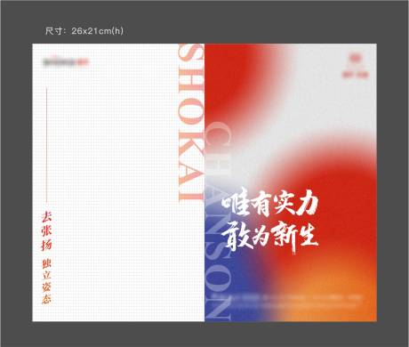 源文件下载【鼠标垫】编号：53760010932387299