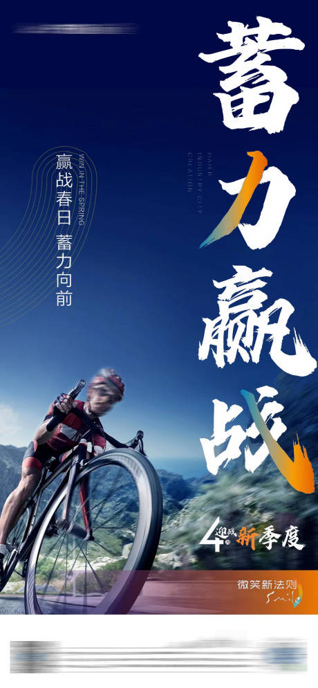源文件下载【冲刺高端刷屏】编号：92450010928811359
