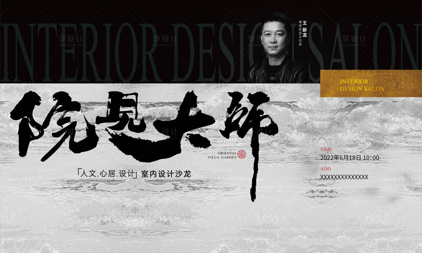 源文件下载【活动kv】编号：95400010945816723