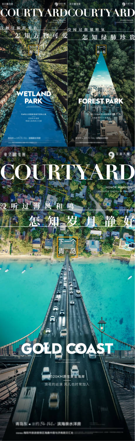 源文件下载【生活居地产系列稿】编号：81520011020011942