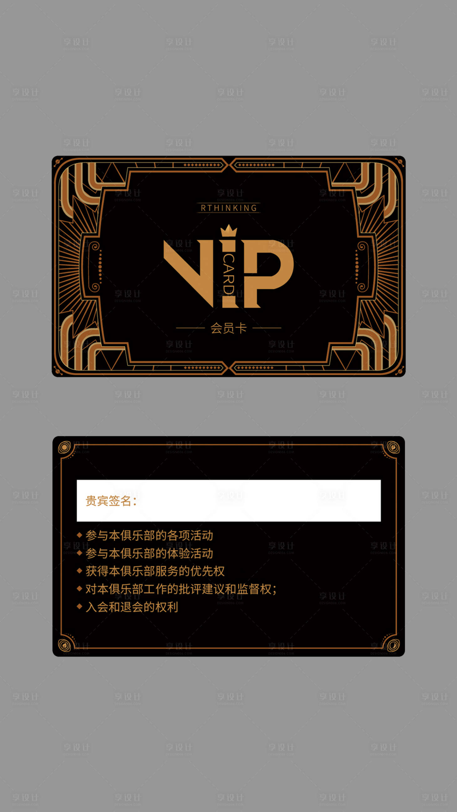 源文件下载【VIP卡】编号：20220701212753810