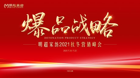 源文件下载【享设计】搜索编号：27170011247194525【主画面】