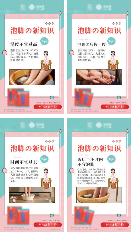 源文件下载【海报】编号：52770010918369085