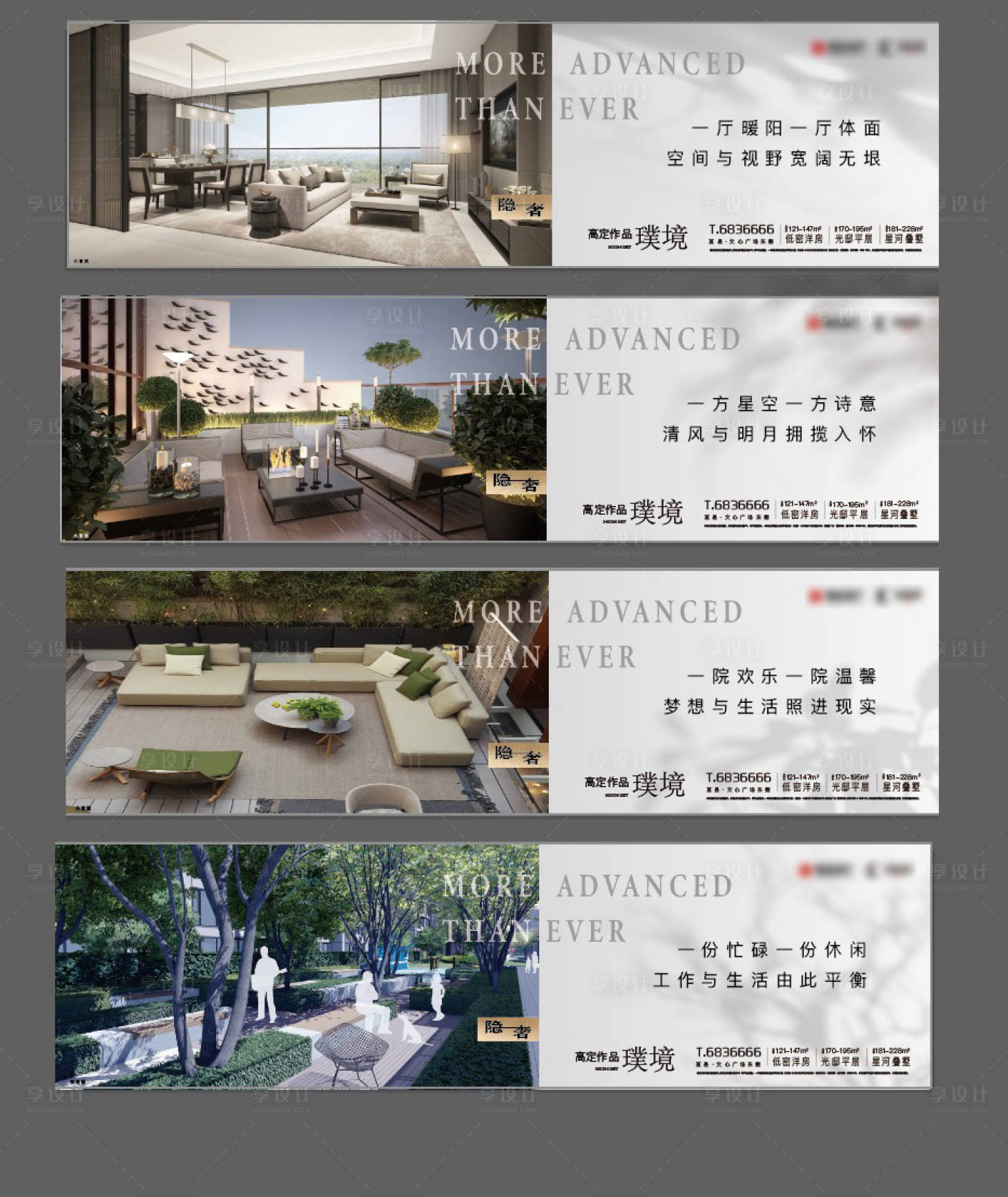 源文件下载【享设计】搜索编号：78350010915364437【项目画面喷绘海报】