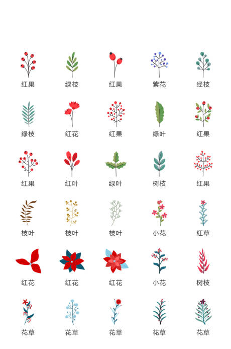 源文件下载【植物活动常规图标icon】编号：20220727235340520