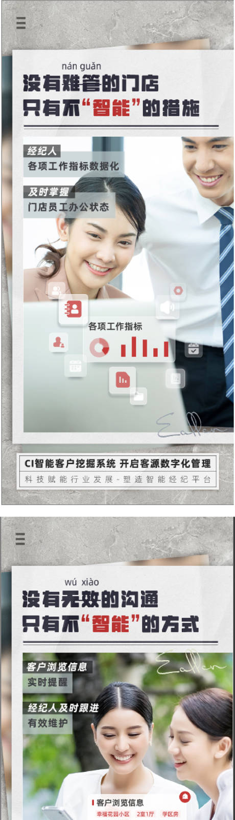源文件下载【享设计】搜索编号：73580010824348984【企业产品价值系列海报】