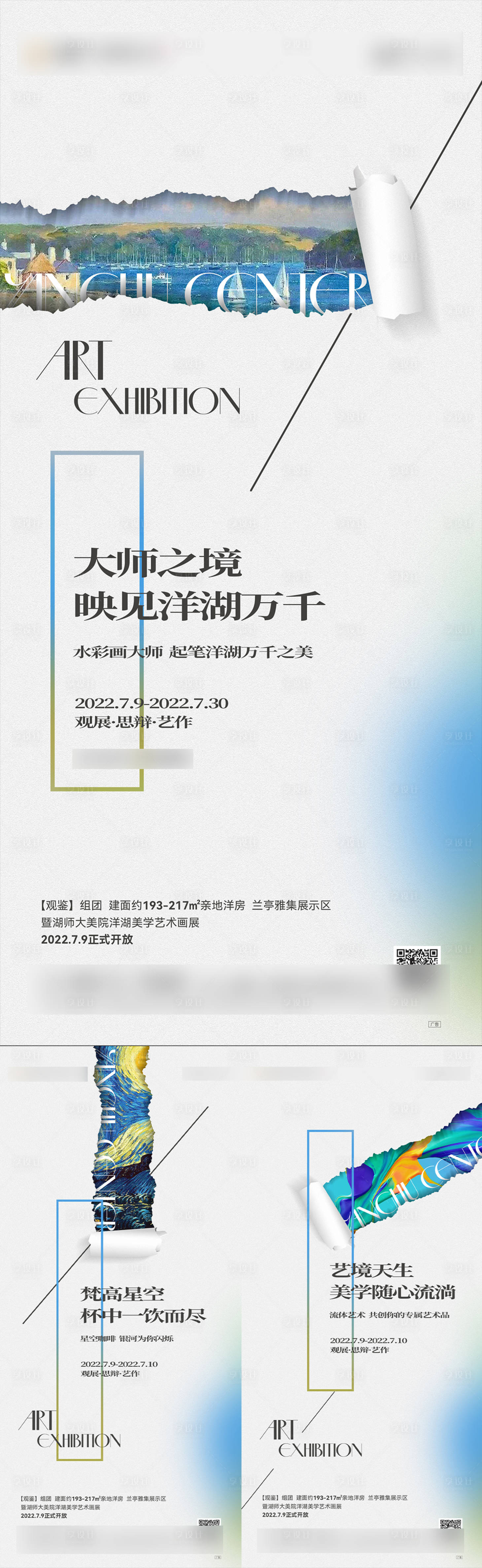 源文件下載【活動單圖】編號：77630011256366534