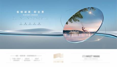 源文件下载【地产主画面】编号：67450010894595545