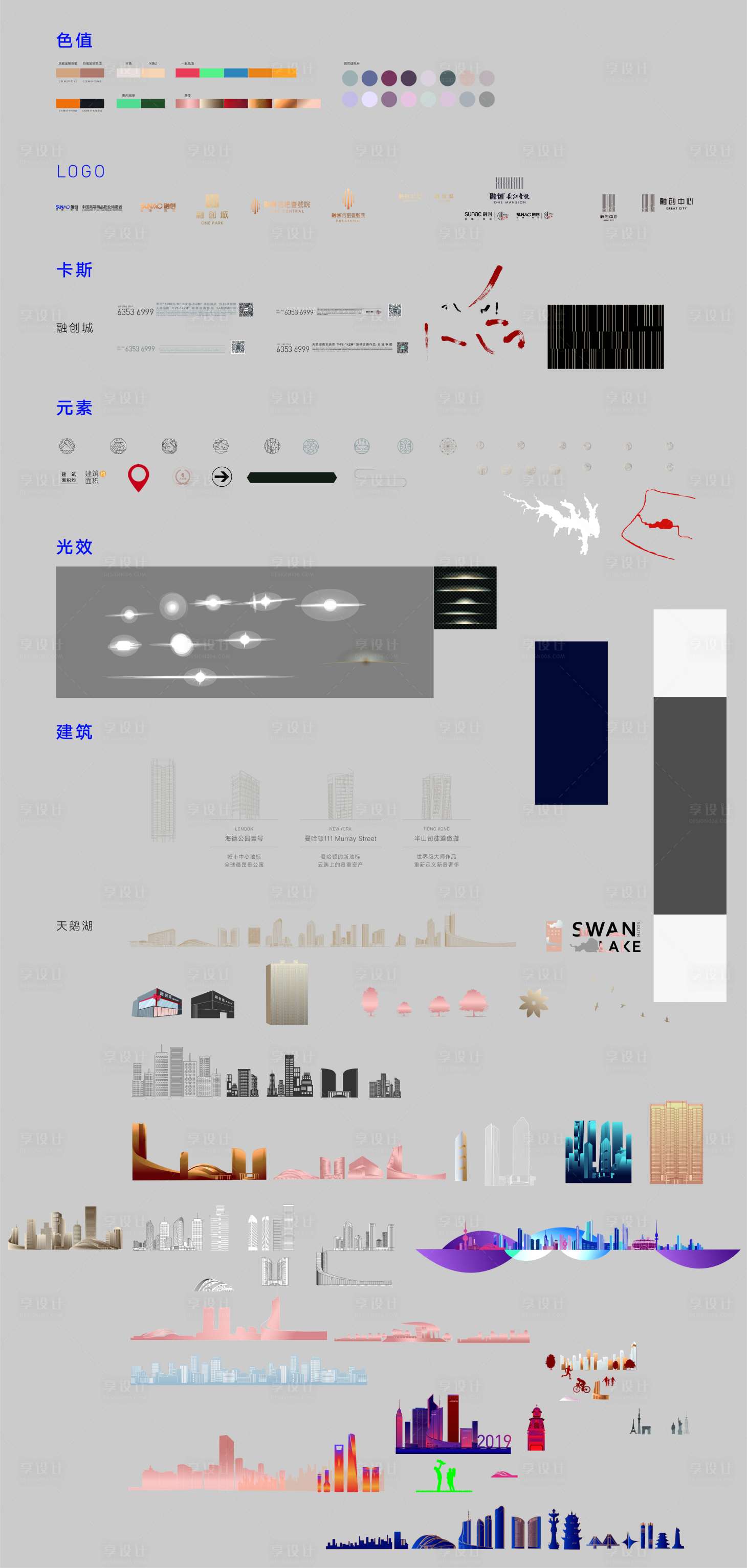 源文件下載【享設(shè)計】搜索編號：72000011193035901【地產(chǎn)icon】