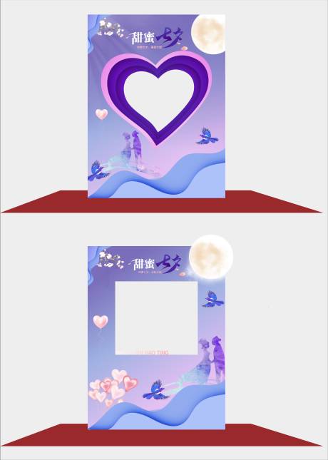 源文件下載【七夕美陳堆頭】編號：56780011096798140