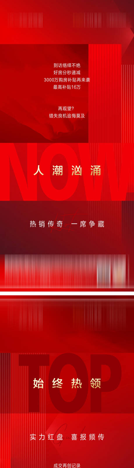 源文件下载【热销红盘】编号：20220705164136439