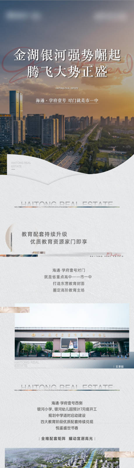 源文件下载【享设计】搜索编号：24690011015354022【定投】