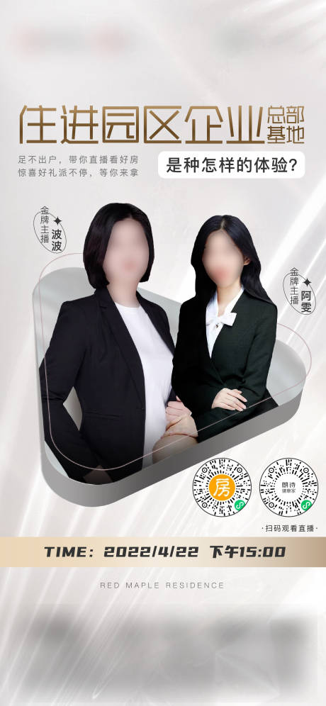 源文件下载【直播好礼刷屏】编号：62650011306855971