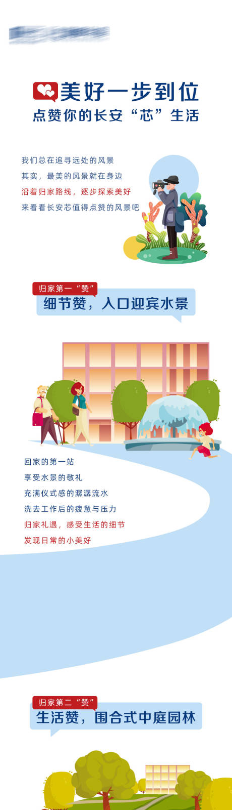 源文件下载【公众号推文长图】编号：30370010940093867