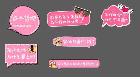 源文件下載【享設(shè)計(jì)】搜索編號(hào)：57000011162658654【粉色手舉牌】