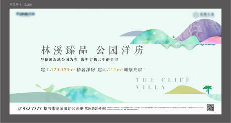源文件下载【洋房主形象】编号：95750010932424575