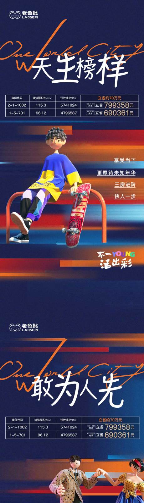 源文件下载【商业卖压】编号：45720010856906106