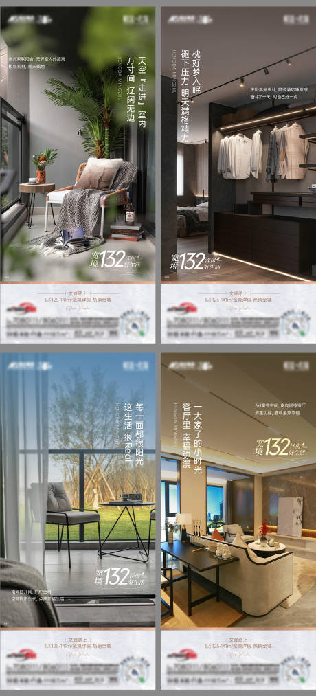 源文件下载【洋房系列稿】编号：57250011171721952