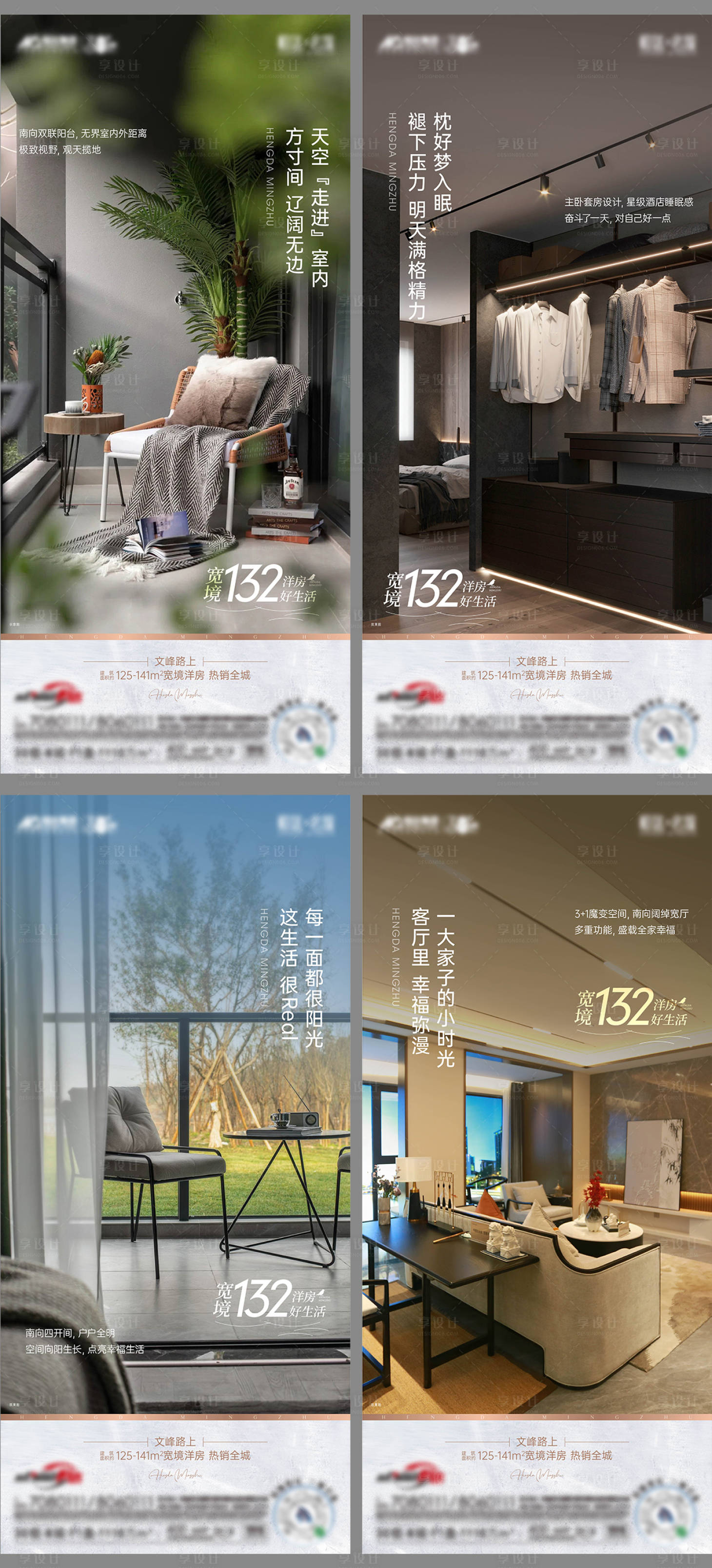 源文件下载【洋房系列稿】编号：57250011171721952