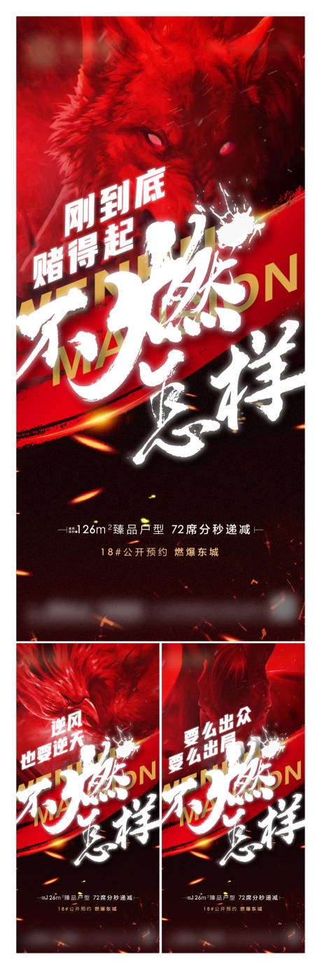 源文件下載【激勵】編號：88160011023497507