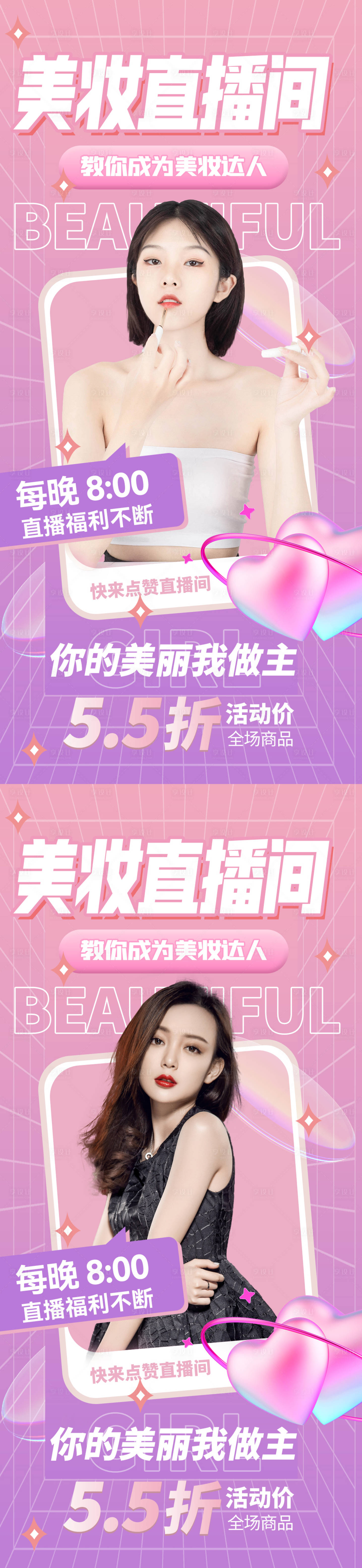 源文件下載【醫美活動】編號：93870010998448678