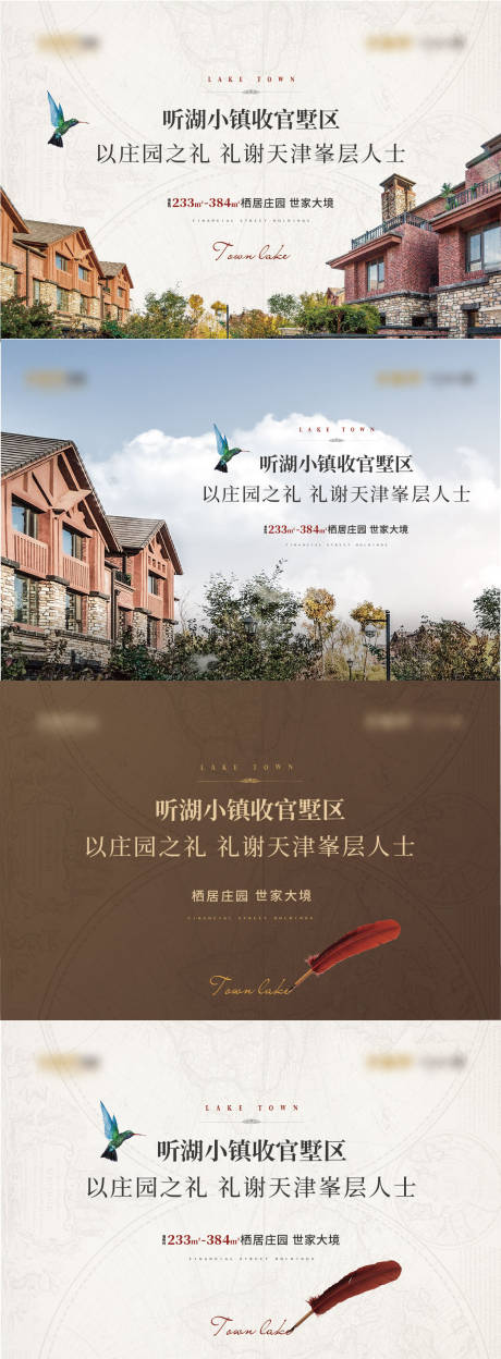 源文件下載【享設(shè)計】搜索編號：13780011280874893【地產(chǎn)活動展板系列】