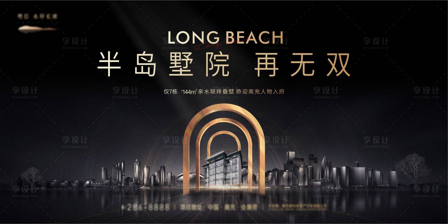 源文件下载【地产开盘新现代豪宅海报】编号：68470010886927273