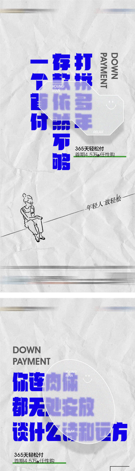 源文件下载【价值点海报】编号：51550011086397550